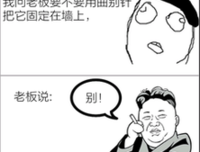 最全的《剩者为王》经典名句