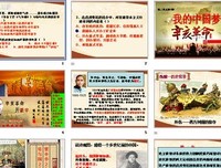 关于辛亥革命的语句