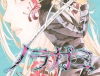 《野良神 第2季》经典影评集