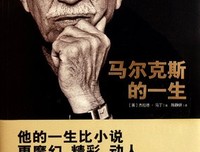 最经典的马尔克斯经典语录