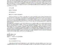 最经典的大藏经15句经典名言