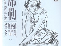 席勒经典句子