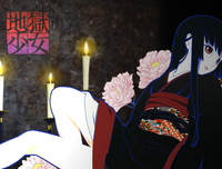 《地狱少女》经典名句大全