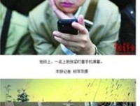 有时努力也是错