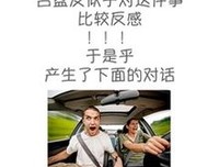 女朋友的神逻辑