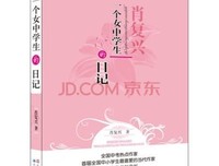 连岳说：神了经典读后感10篇