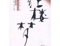 《廊桥遗梦》读后感10篇