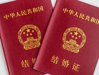 婚姻分5级，你在哪一级？