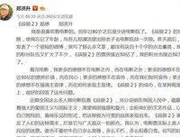 《杀破狼·贪狼》经典观后感集