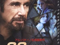 《死亡写真》的影评10篇