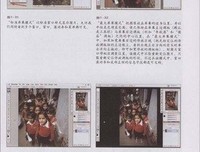 美国摄影用光教程经典读后感10篇