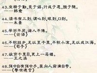 归渔15句经典名言
