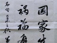 2017林METO的名言名句