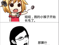 关于福尔马林的格言