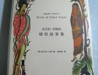 最新的安吉拉·卡特经典语录