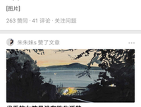  优秀 的姑娘都有性生活