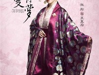 最新的《蔓蔓青萝》经典语句