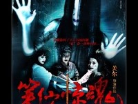 《午夜惊魂路》的影评10篇