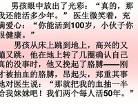 写作课读后感精选10篇