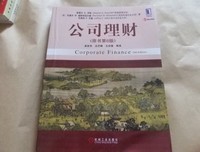 个人理财的读后感10篇