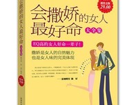 在婚姻里用尽情商的女人都获得了幸福