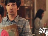 致我逝去的爱情