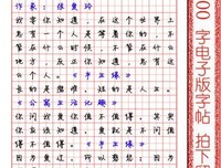 2017自创名句欣赏