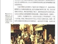 海德格尔的名句_关于海德格尔的名句