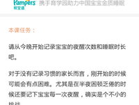 副推：我能和你睡个觉吗？认真的。