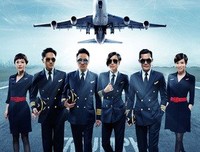《冲上云霄II》影评10篇