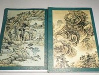 飞狐外传（全二册）经典读后感10篇