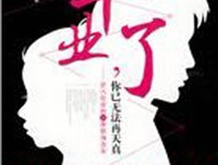 《此生遇你已很美》读后感10篇
