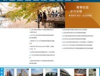 《青年希特勒》经典读后感10篇