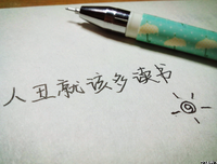 《遇见你刚刚好》读后感10篇
