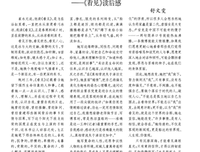《这也会过去》读后感10篇