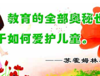 2017大老师经典名句