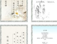 最新的醉伊笑红尘的名言名句