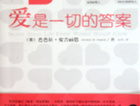 关于芭芭拉·安吉丽的座右铭
