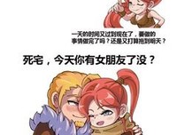 “你有女朋友以后还会找我吗？”