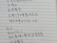 有关安子的美句摘抄