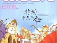 时光只曾为你留的读后感10篇