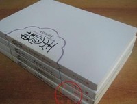 魅生·妖颜卷读后感10篇