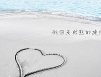 关于扫扫的唯美语录
