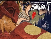《武士之鞘》影评精选10篇