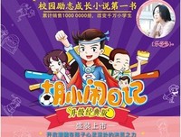 代理CEO读后感10篇
