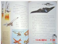 《现代世界史》读后感10篇