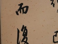 周而复的名句_关于周而复的名句