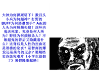关于小兵的名言