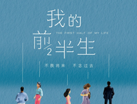 我没像电视剧里那样逼他离婚，他太太却主动找我打了个