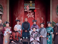 《宫锁连城》经典影评集